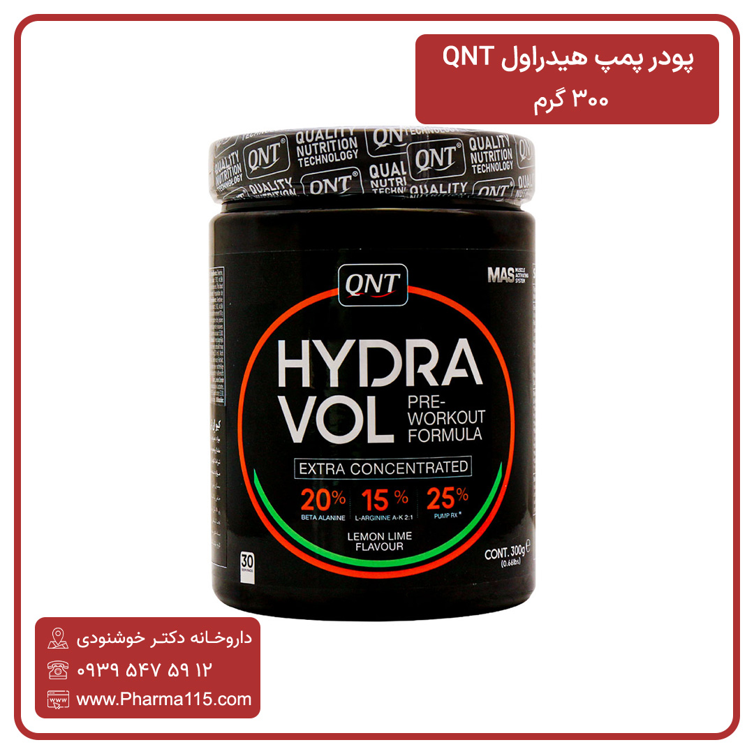 پودر پمپ هیدراول کیو ان تی QNT HYDRAVOL