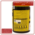 فروش پمپ سی فایو ریپد ژن استار C5 Ripped