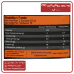 ارزش غذایی پودر پیور پروتئین 1000 گرمی کارن پی ان سی