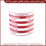 ارزش غذایی قرص جوشان کافئین و تائورین و ویتامین ب کمپلکس نیچرز پلنتی 20 عددی