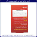 جدول ارزش غذایی قطره آهن لیپوزوفر بی اس کی 30 میلی لیتری
