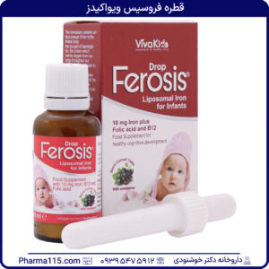 قطره فروسیس ویواکیدز 30 میلی لیتری
