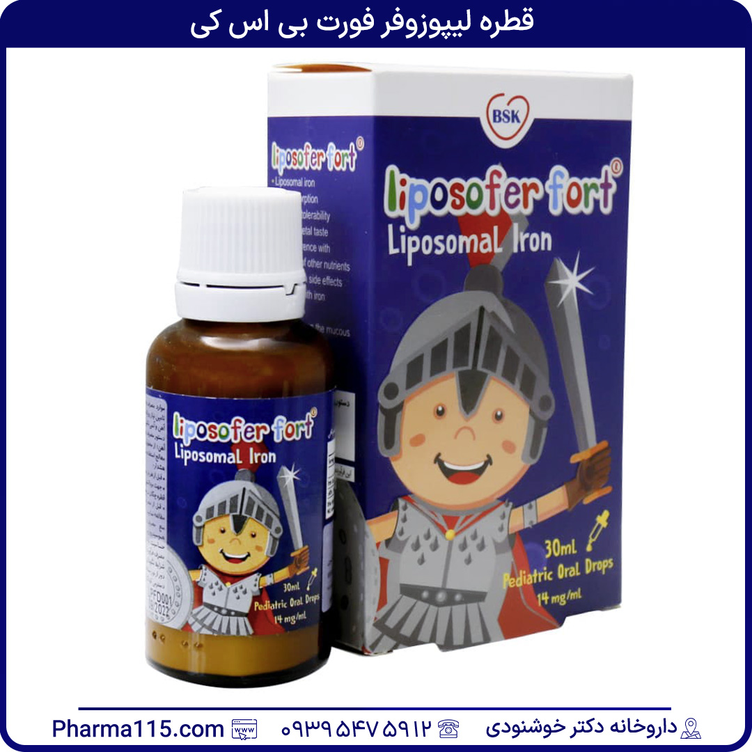 قطره لیپوزوفر فورت بی اس کی 30 میلی لیتر