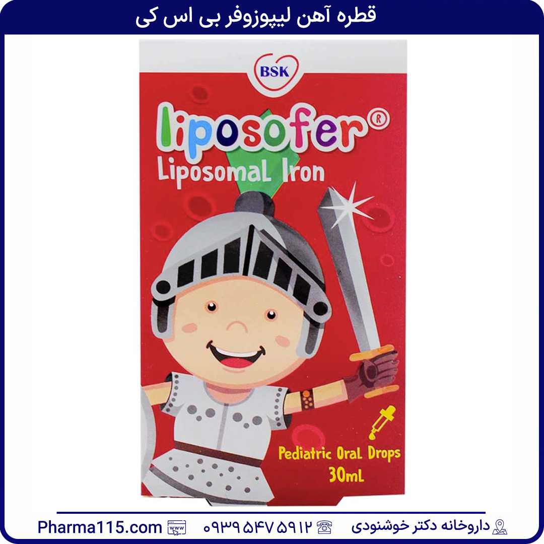قطره آهن لیپوزوفر بی اس کی 30 میلی لیتری