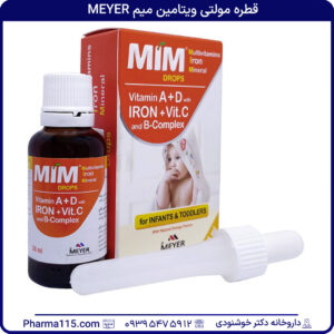 قطره مولتی ویتامین میم میر 30 میلی لیتر