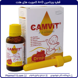 قطره ویتامین A+D کامویت ‌های هلث 30 میلی لیتر