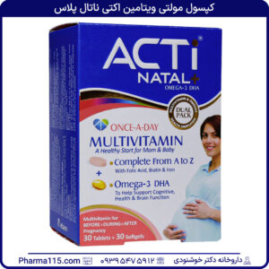 کپسول مولتی ویتامین اکتی ناتال پلاس 60 عدد