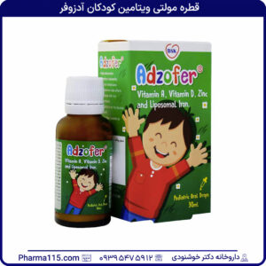 قطره مولتی ویتامین کودکان آدزوفر 30 میلی لیتر