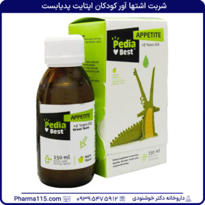 شربت اشتها آور کودکان اپتایت پدیابست 150 میلی لیتر