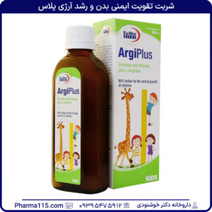 شربت تقویت ایمنی بدن و رشد آرژی پلاس 200 میلی لیتر