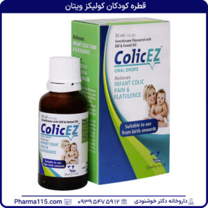 قطره کودکان کولیکز ویتان ۳۰ میلی لیتری
