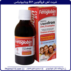 شربت آهن فروگلوبین B12 ویتابیوتیکس ۲۰۰ میلی لیتر