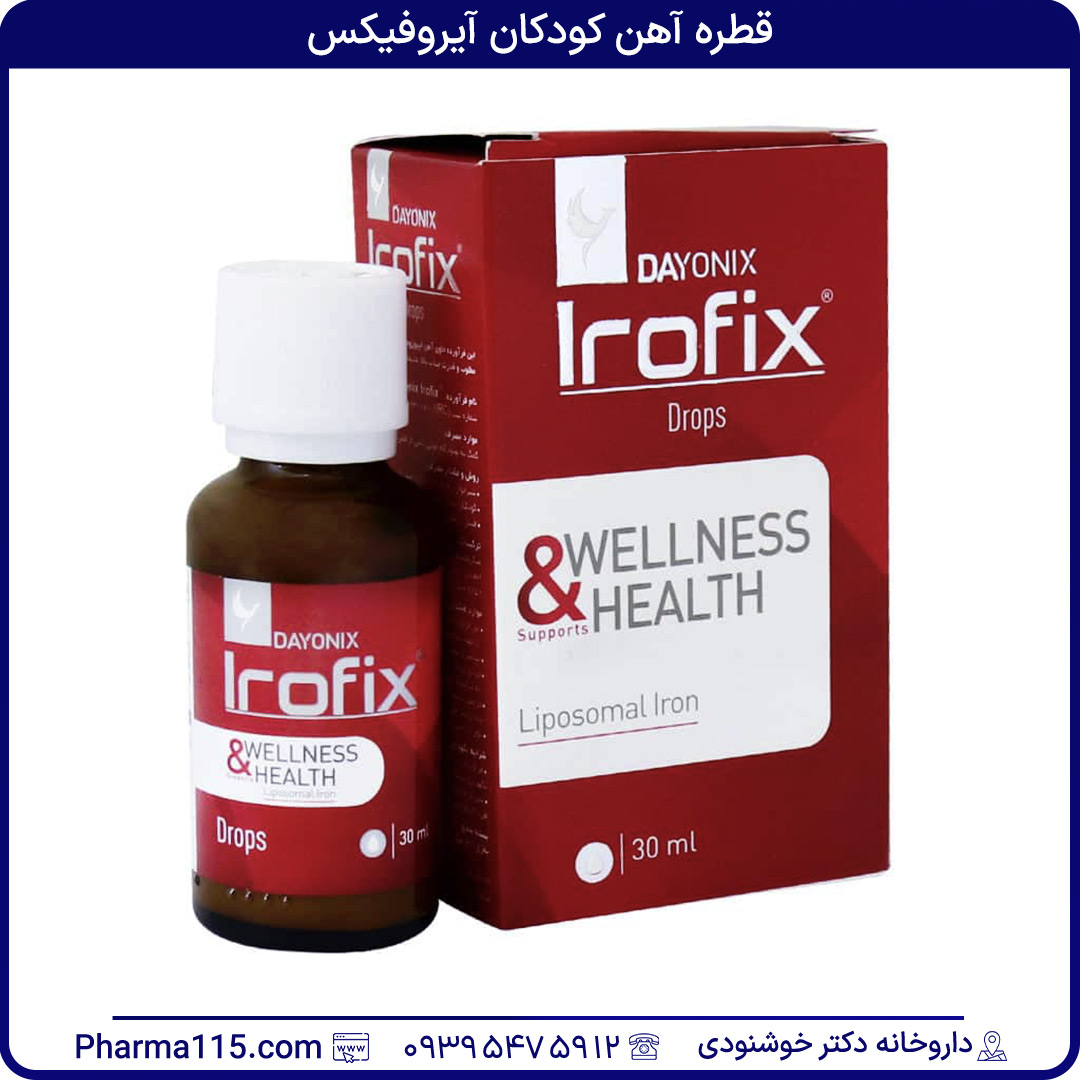 قطره آهن کودکان آیروفیکس 30 میلی لیتر