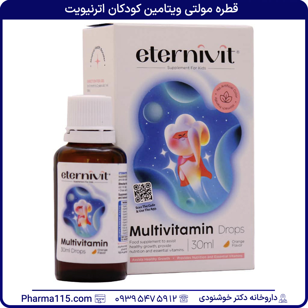 قطره مولتی ویتامین کودکان اترنیویت 30 میلی لیتر