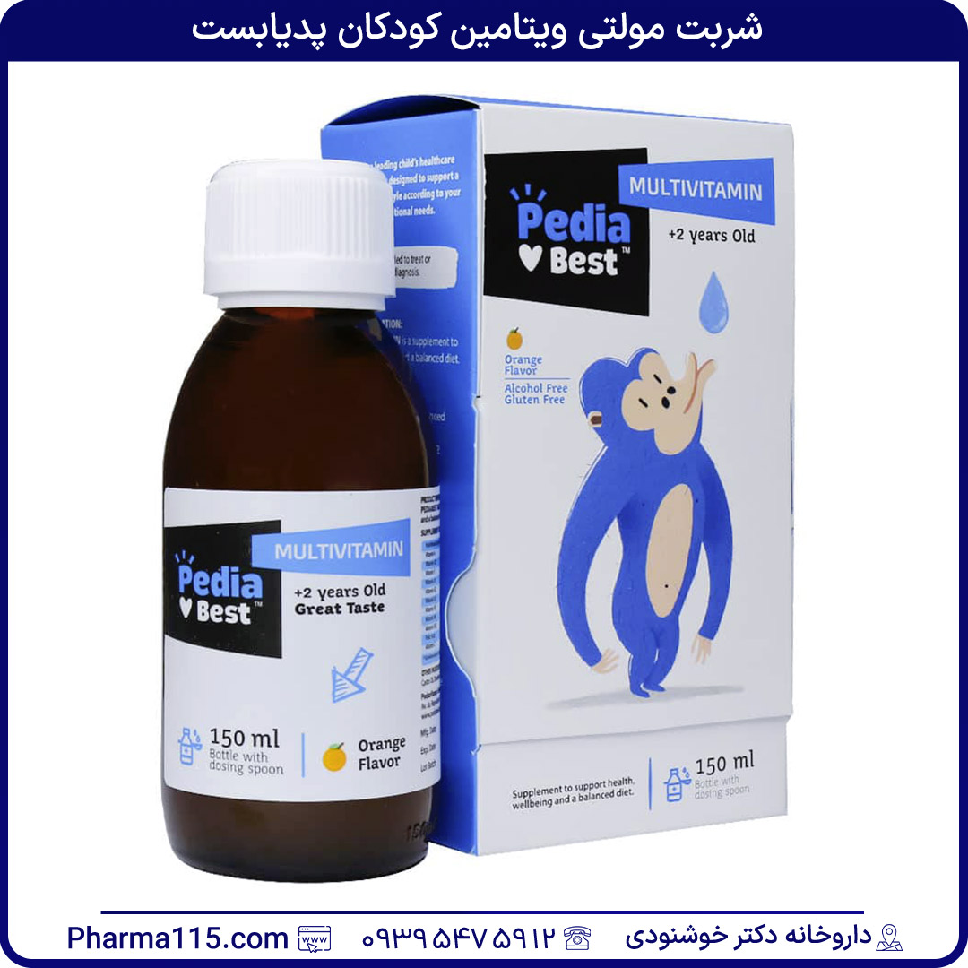 شربت مولتی ویتامین کودکان پدیابست 150 میلی لیتر