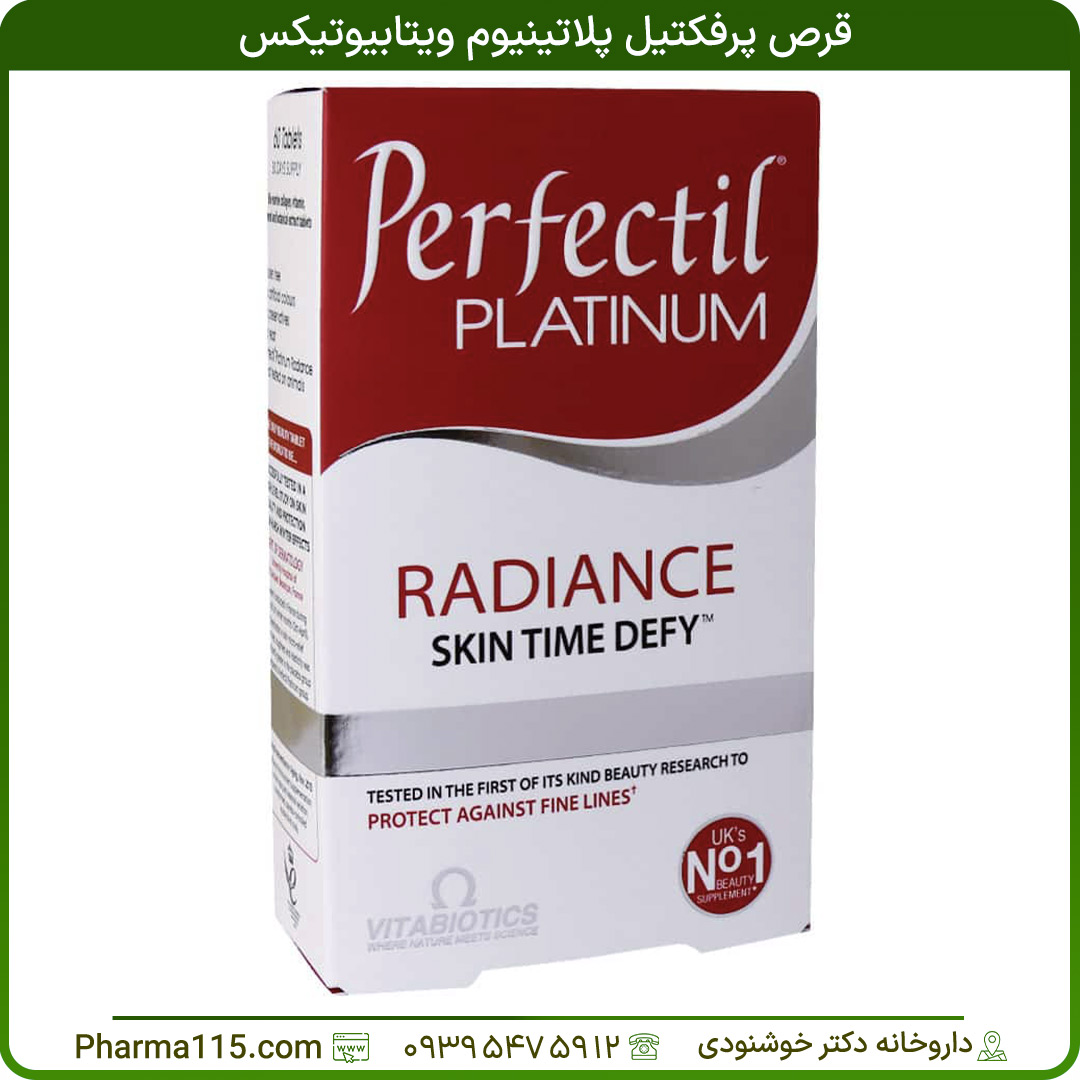 قرص پرفکتیل پلاتینیوم ویتابیوتیکس 60 عدد