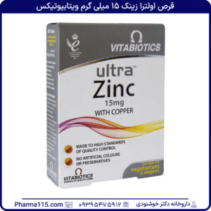 قرص اولترا زینک 15 میلی گرم ویتابیوتیکس 60 عددی