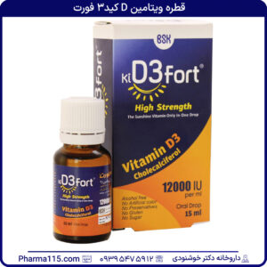 قطره ویتامین D کید۳ فورت 15 میلی لیتر