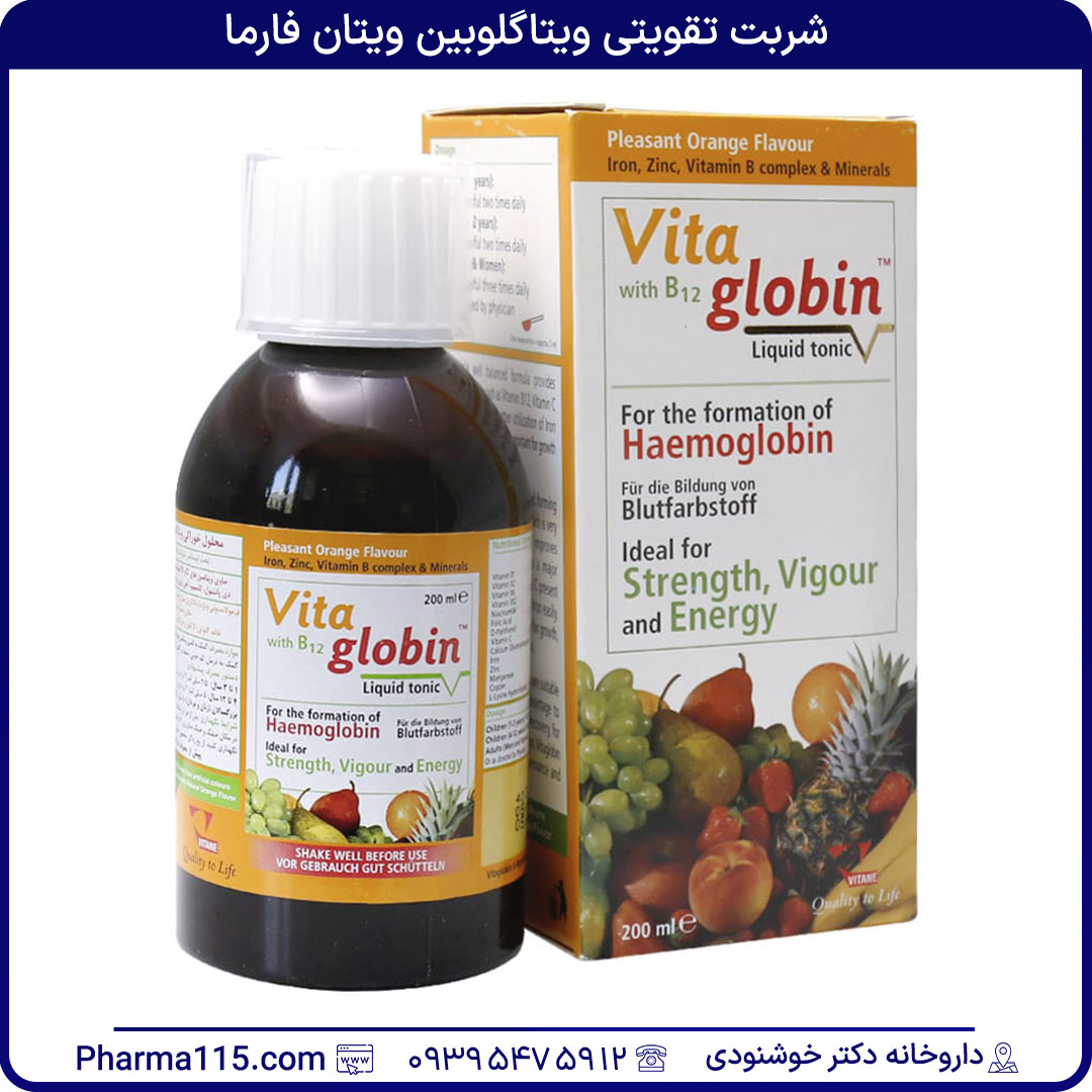 شربت تقویتی ویتاگلوبین ویتان فارما ۲۰۰ میلی لیتر