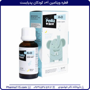 قطره ویتامین آ+د کودکان پدیابست 30 میلی لیتر