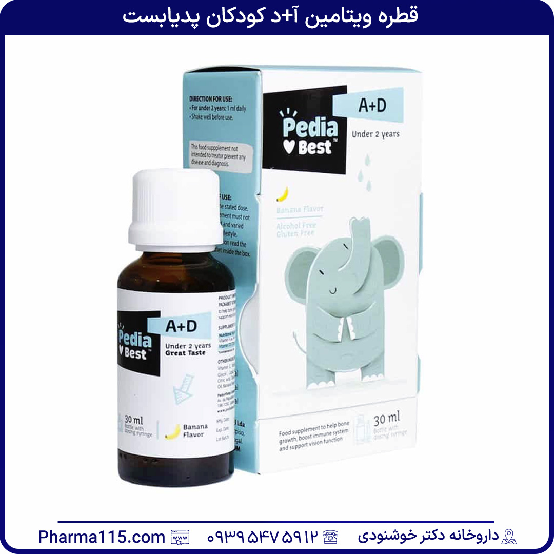 قطره ویتامین آ+د کودکان پدیابست 30 میلی لیتر