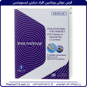 قرص مولتی ویتامین افراد دیابتی اینسویتنس 30 عدد