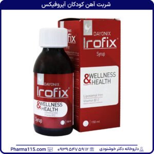 شربت آهن کودکان آیروفیکس 150 میلی لیتر