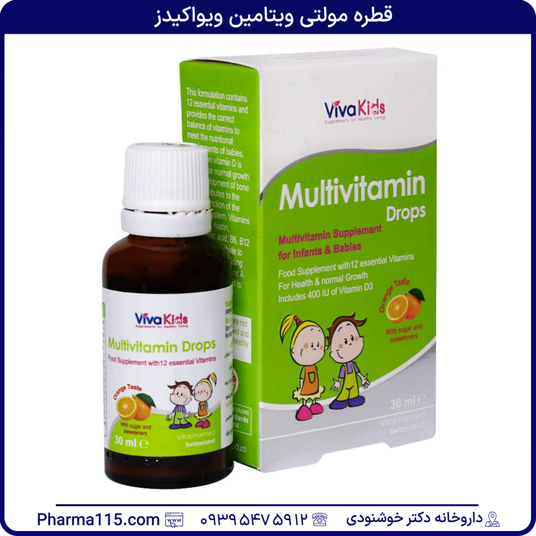 قطره مولتی ویتامین ویواکیدز 30 میلی لیتری