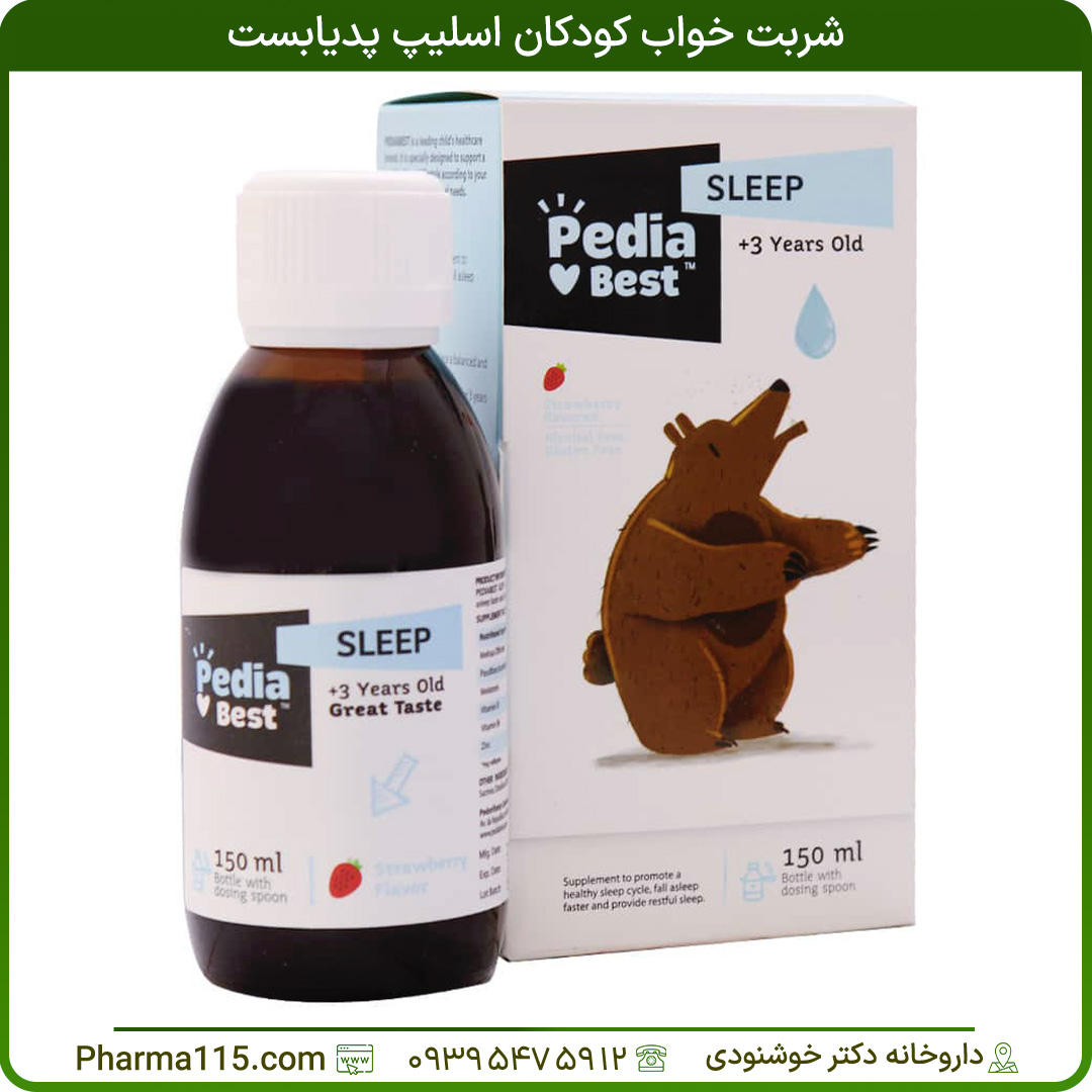شربت خواب کودکان اسلیپ پدیابست 150 میلی لیتر