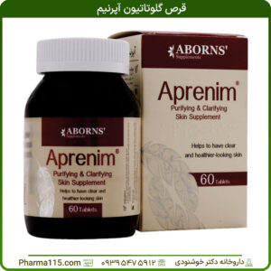 قرص گلوتاتیون آپرنیم 60 عددی