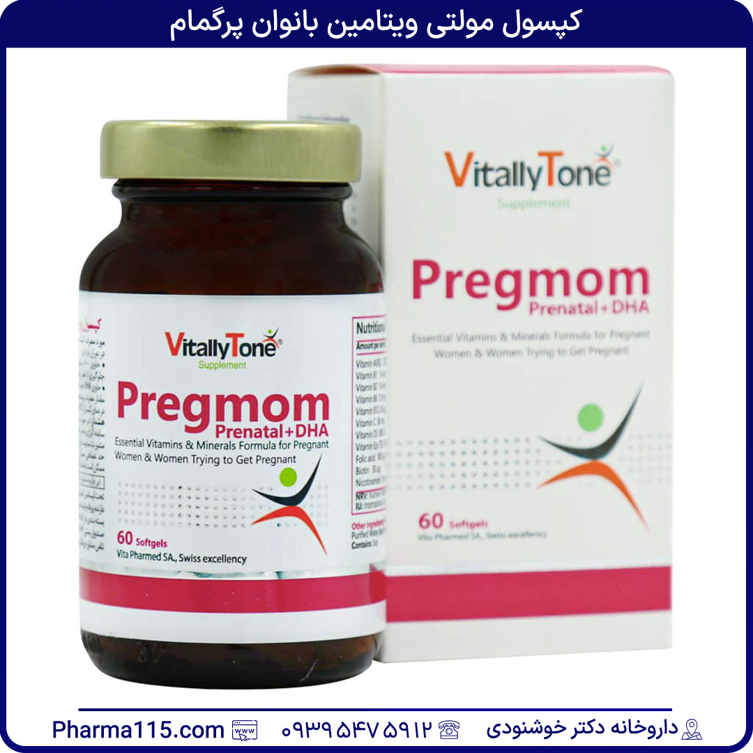 کپسول مولتی ویتامین بانوان پرگمام 60 عدد