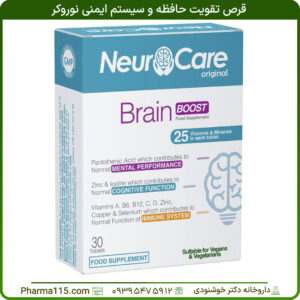 قرص تقویت حافظه و سیستم ایمنی نوروکر 30 عدد