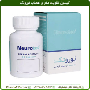 کپسول تقویت مغز و اعصاب نوروتک 60 عدد