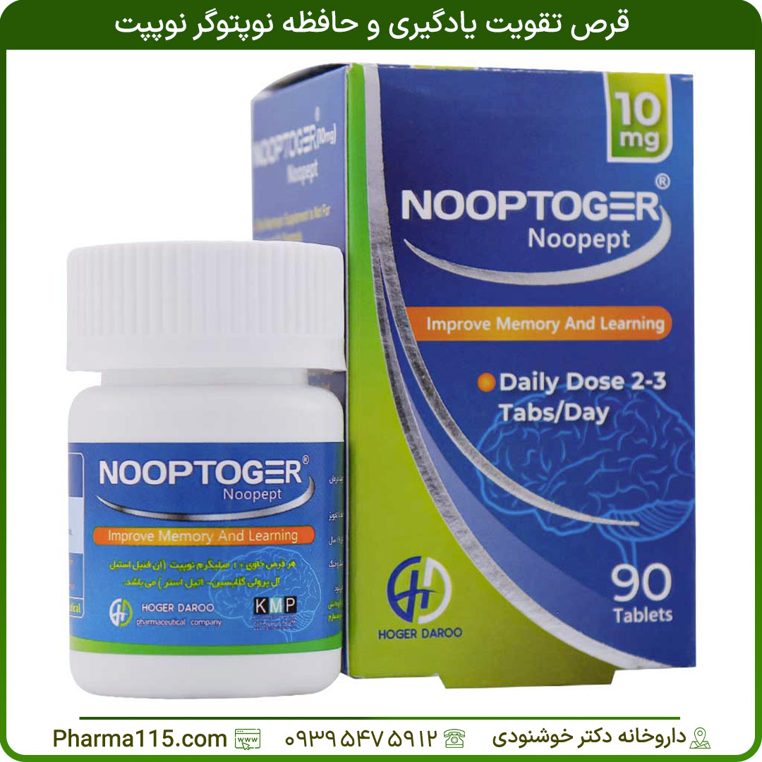 قرص تقویت یادگیری و حافظه نوپتوگر نوپپت 90 عدد