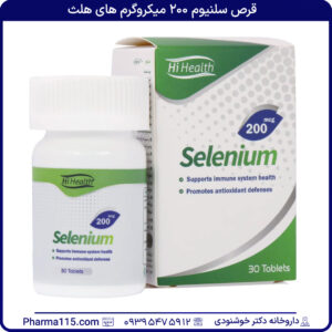 قرص سلنیوم 200 میکروگرم های هلث 30 عدد