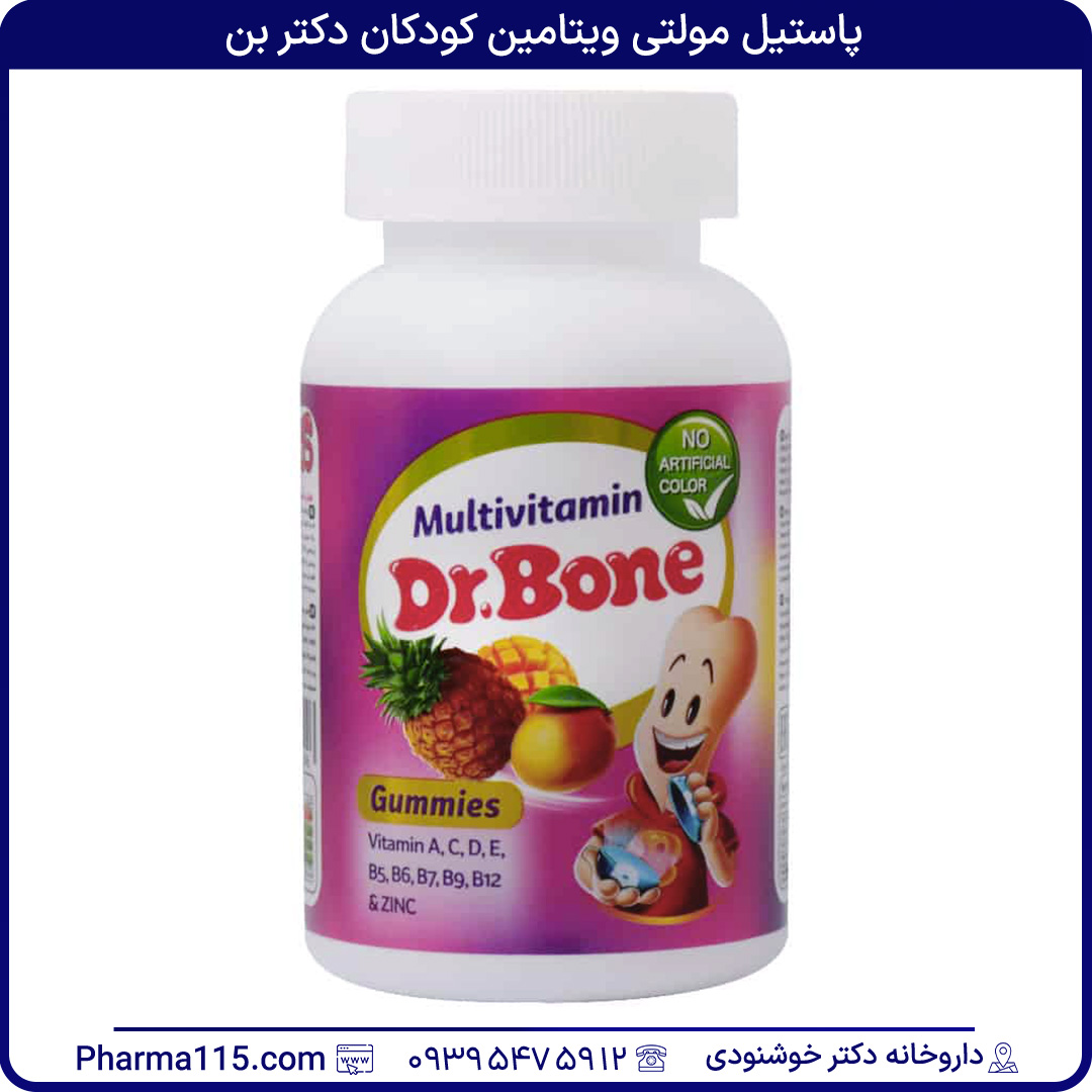 پاستیل مولتی ویتامین کودکان دکتر بن 100 گرم