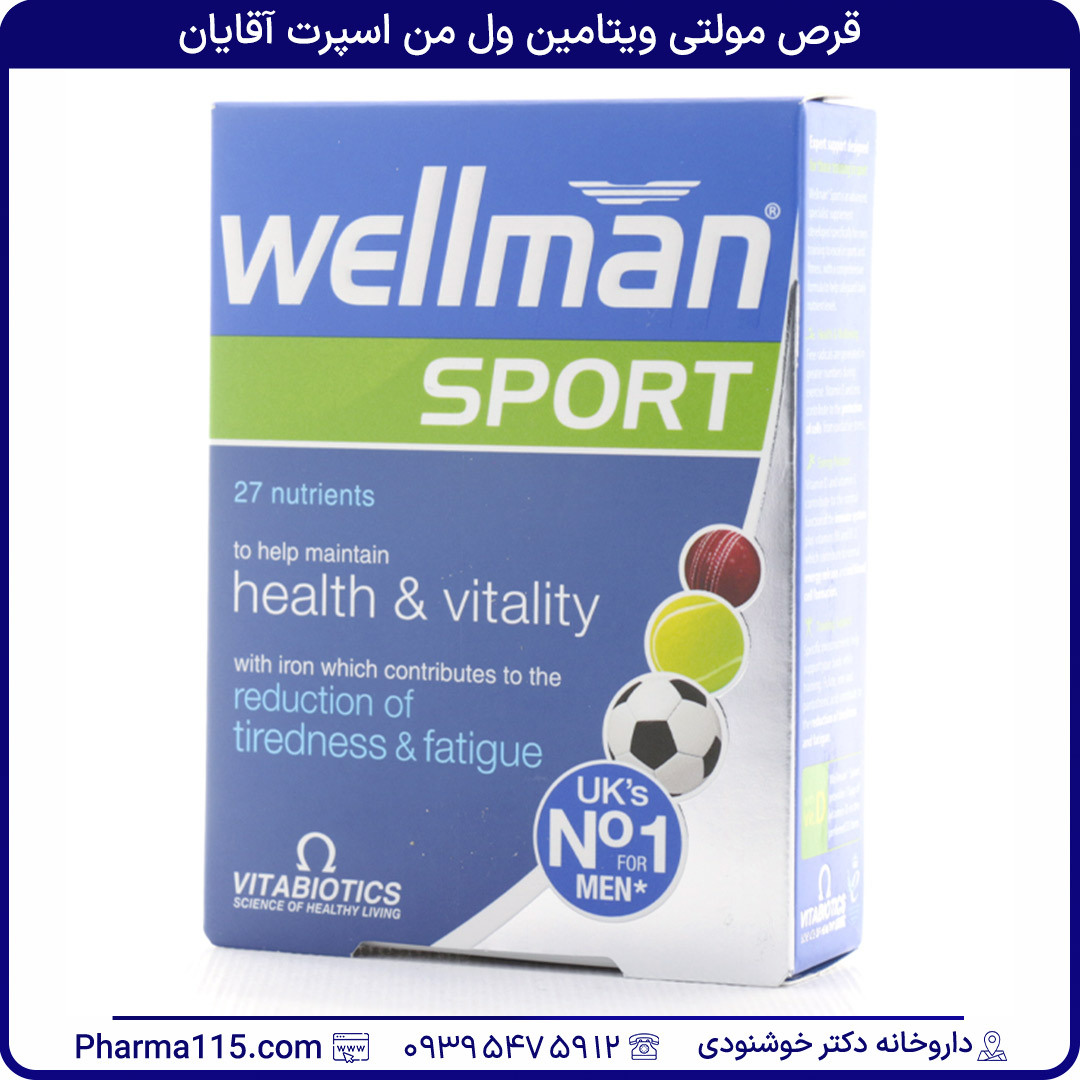 قرص مولتی ویتامین ول من اسپرت آقایان ۳۰ عددی